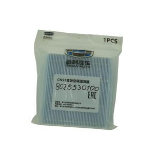 Filtro de Aire Acondicionado GX3 (2019-2022)